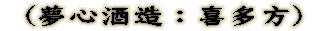 �i���S�𑢁F�쑽���j 